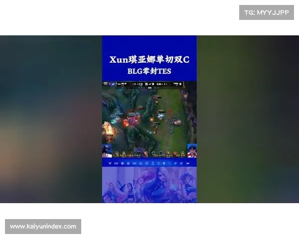 BLG中野压制TES新人,Jiaqi女枪团战乏力难挽败局