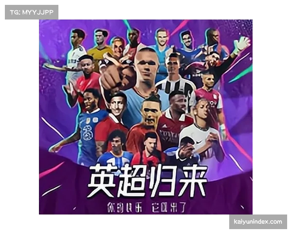 英超联赛公布下赛季比赛用球智能芯片供应商，将提供更丰富的实时数据